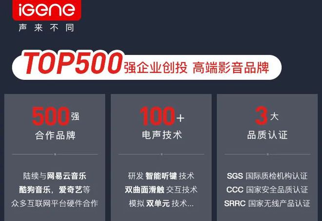 机」天花板！4麦降噪迎风10级轻松畅玩仅99元！亚游ag电玩联想怒砸3000W捅破「游戏蓝牙耳(图22)