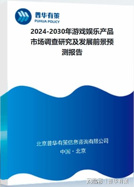 产品行业发展情况分析AG真人游戏游戏娱乐(图3)